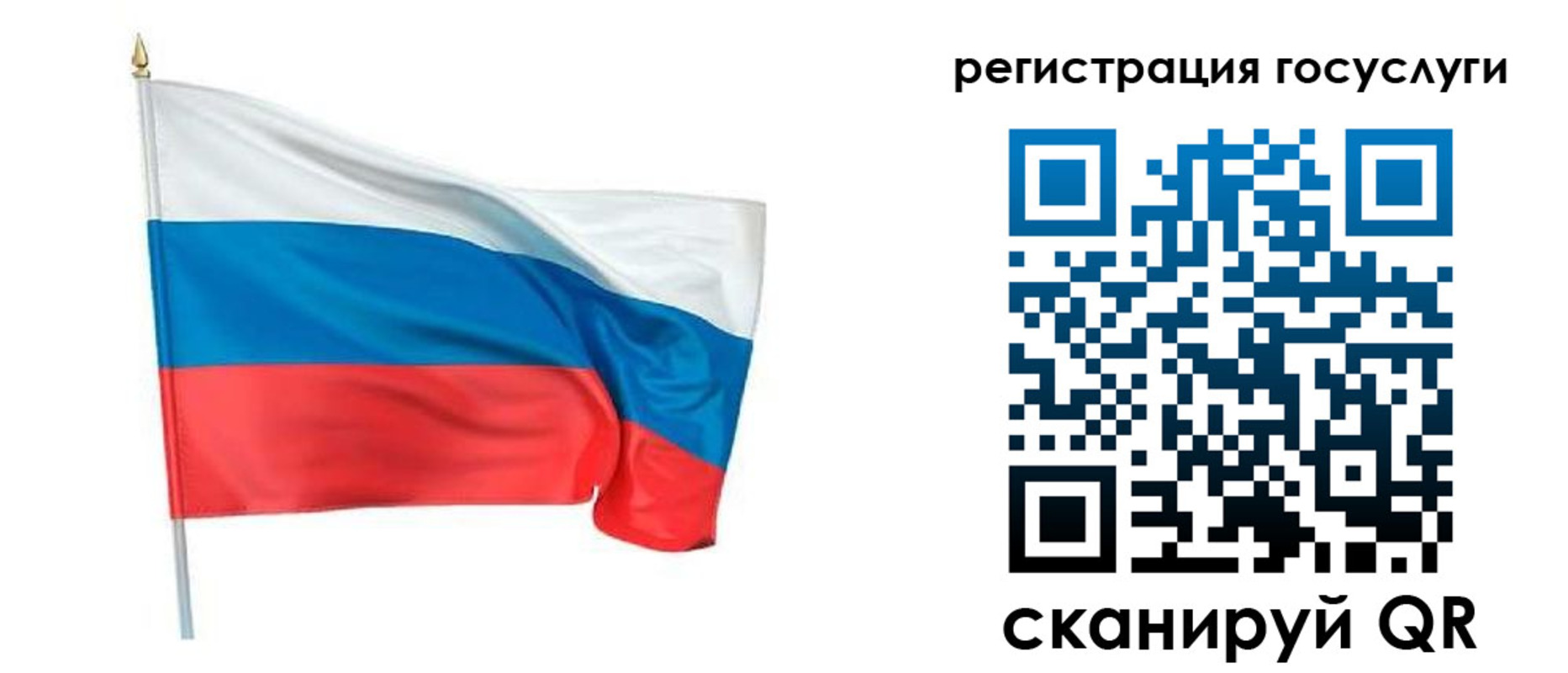 прописка паспорт в Сердобске