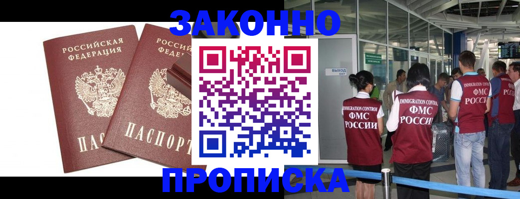 найти адрес прописки в Сердобске